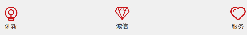 企業(yè)文化.jpg